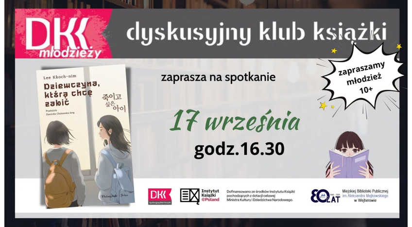 Dyskusyjny Klub Książki dla Młodzieży